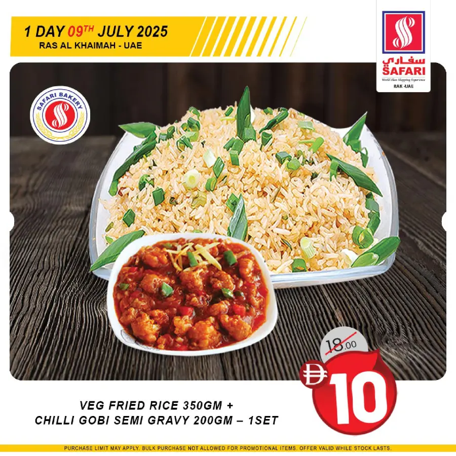 Wednesday Deal In Safari Hypermarket Ras al Khaimah