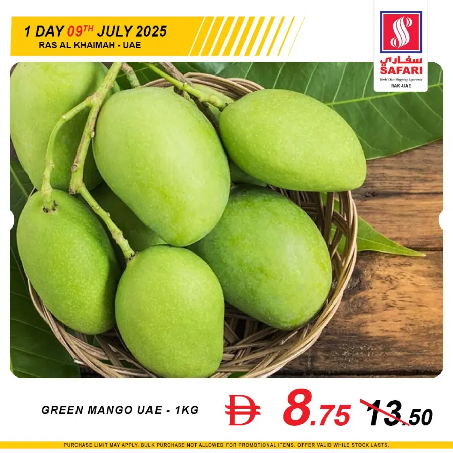 Wednesday Deal In Safari Hypermarket Ras al Khaimah