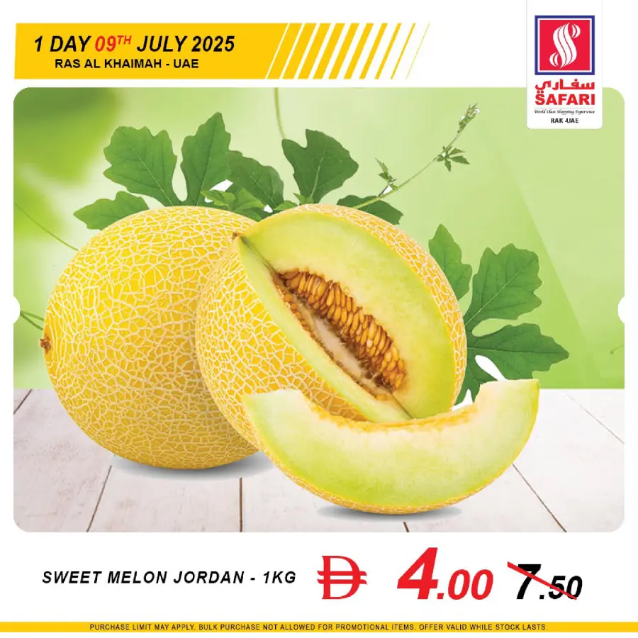 Wednesday Deal In Safari Hypermarket Ras al Khaimah