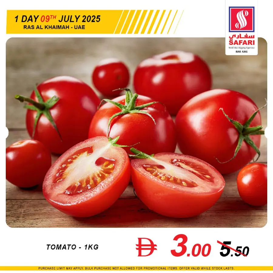 Wednesday Deal In Safari Hypermarket Ras al Khaimah