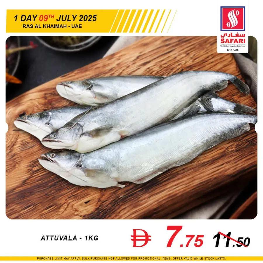 Wednesday Deal In Safari Hypermarket Ras al Khaimah