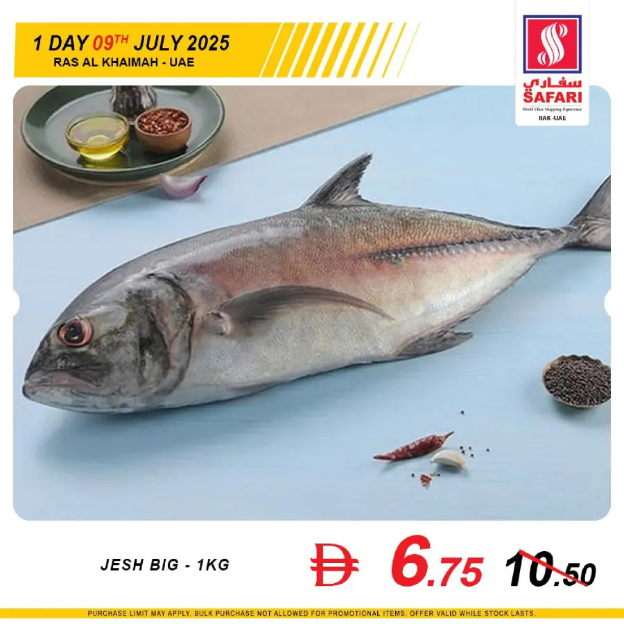 Wednesday Deal In Safari Hypermarket Ras al Khaimah
