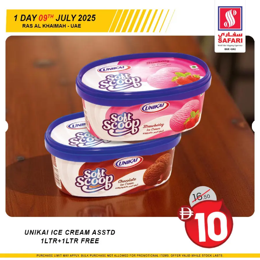Wednesday Deal In Safari Hypermarket Ras al Khaimah