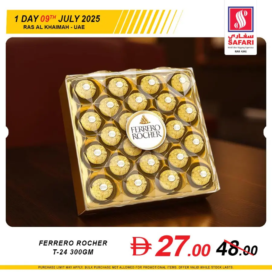Wednesday Deal In Safari Hypermarket Ras al Khaimah