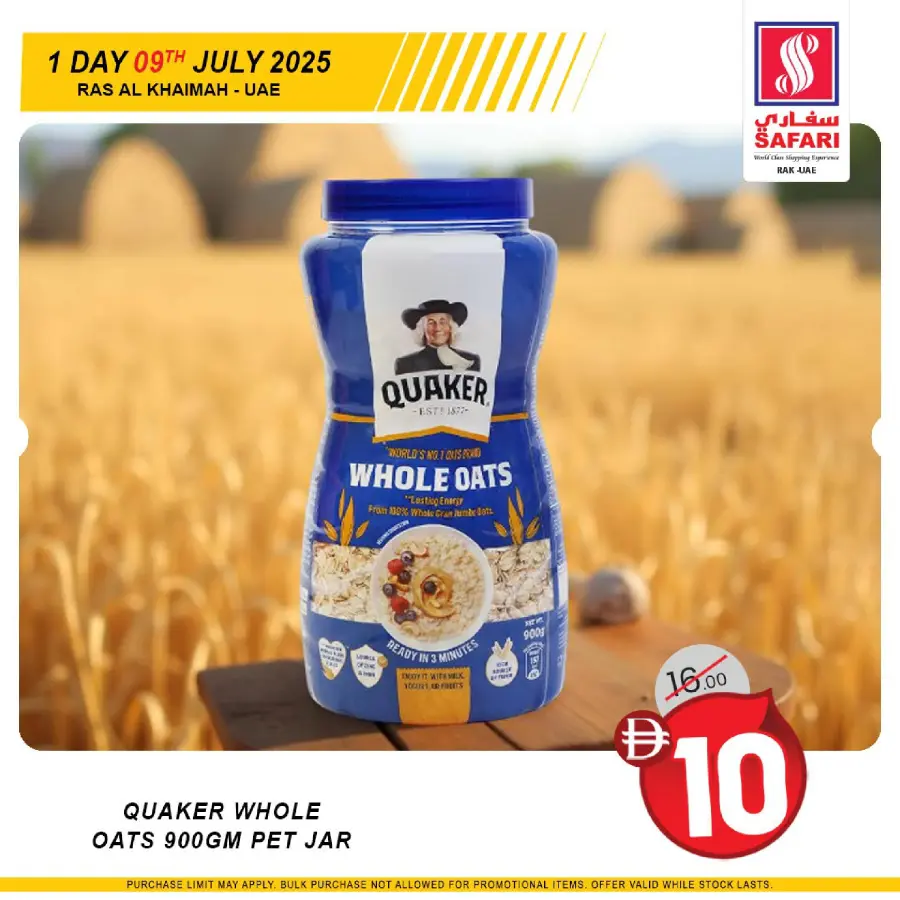 Wednesday Deal In Safari Hypermarket Ras al Khaimah