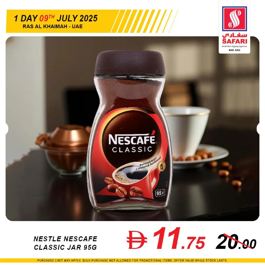 Wednesday Deal In Safari Hypermarket Ras al Khaimah