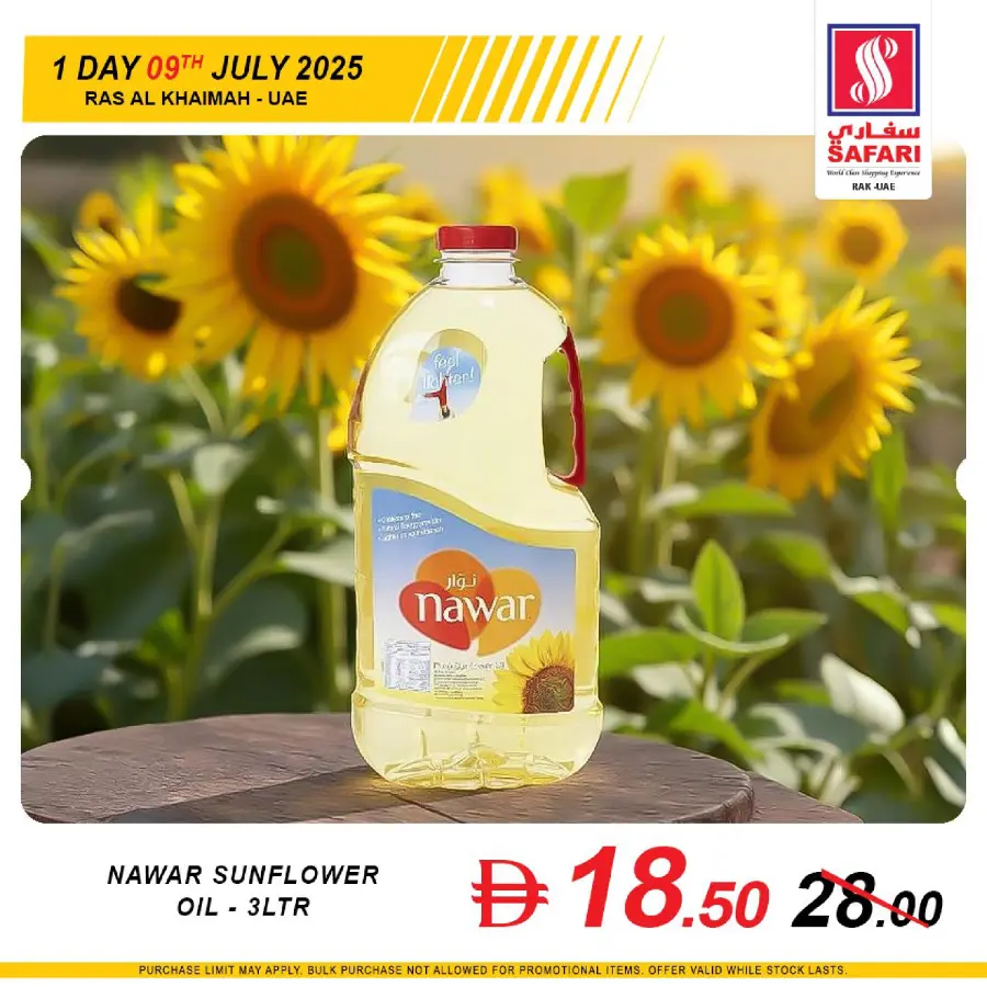 Wednesday Deal In Safari Hypermarket Ras al Khaimah