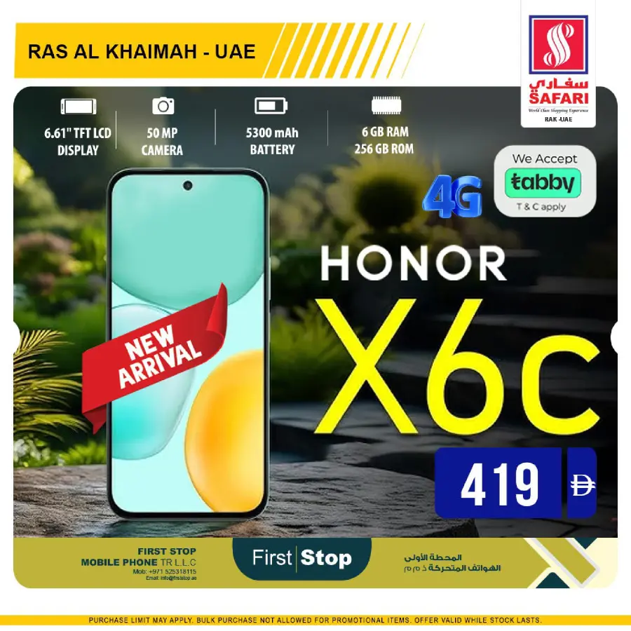 Wednesday Deal In Safari Hypermarket Ras al Khaimah