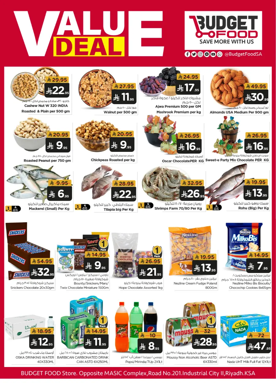 Value Deals In Budget Food undefined