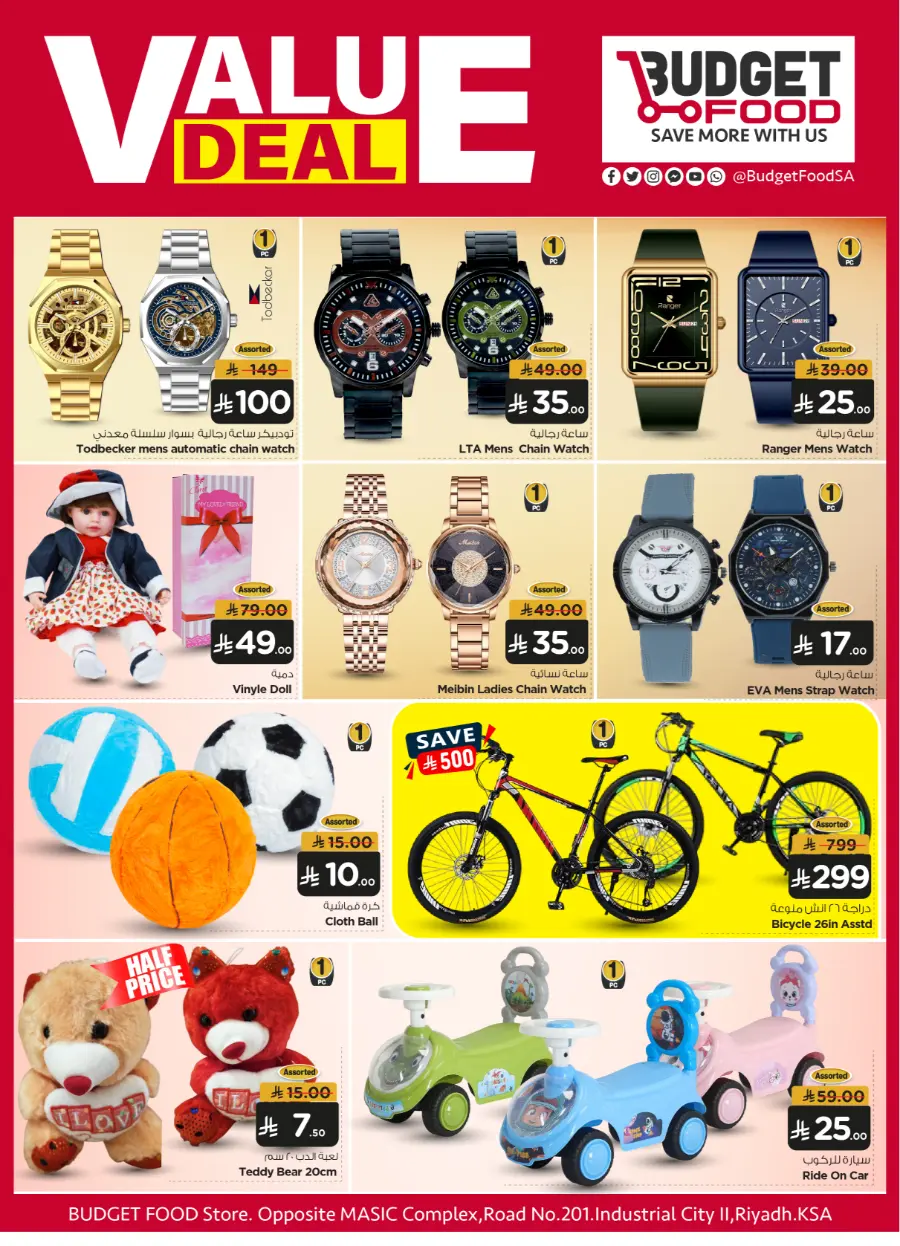 Value Deals In Budget Food undefined
