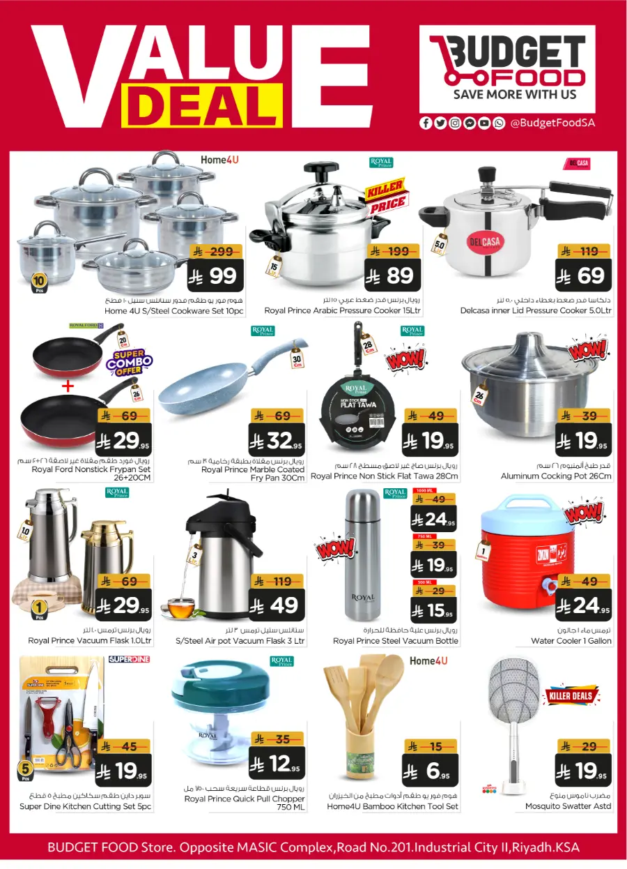 Value Deals In Budget Food undefined