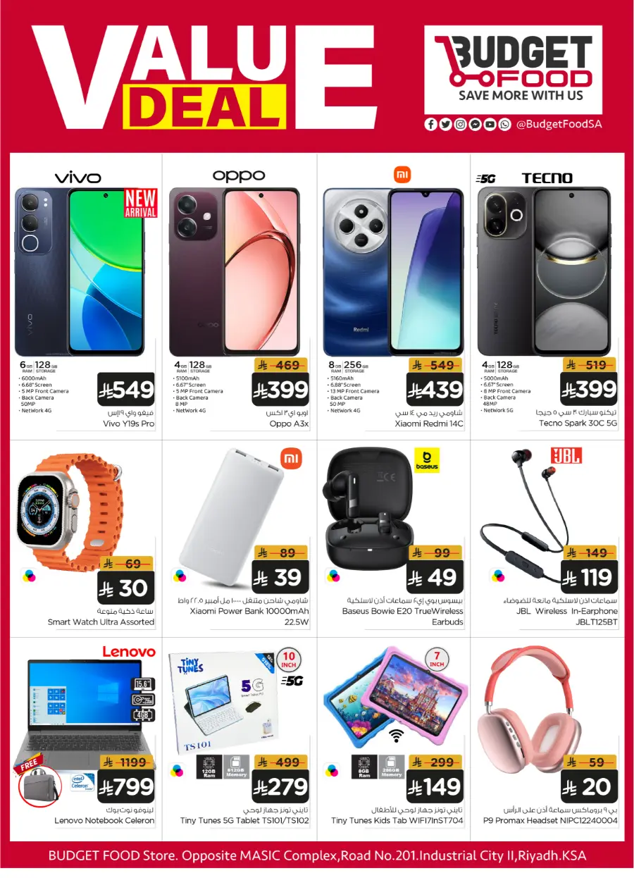 Value Deals In Budget Food undefined