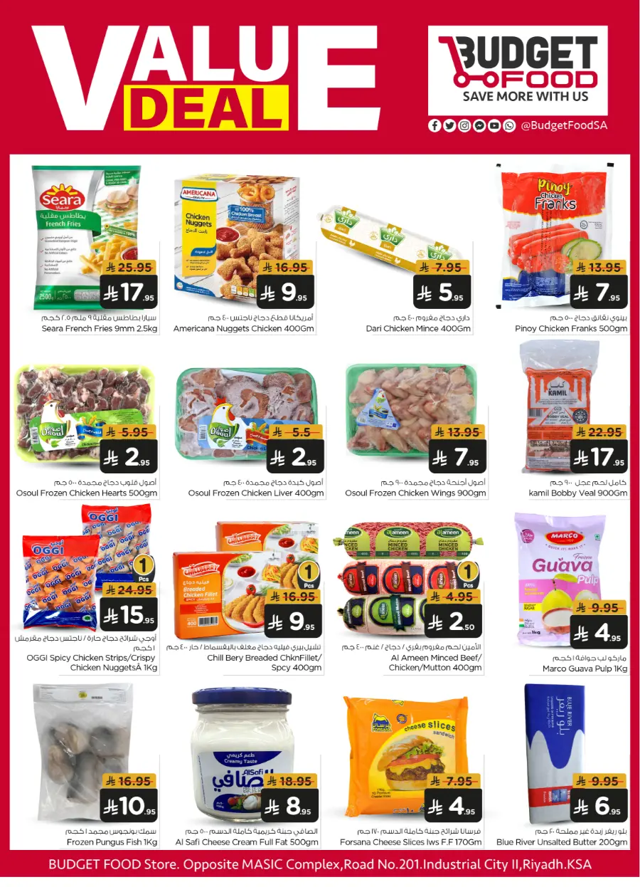 Value Deals In Budget Food undefined