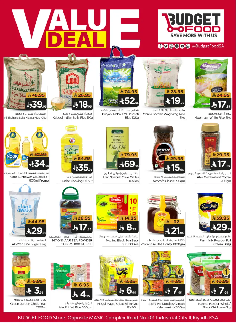 Value Deals In Budget Food undefined