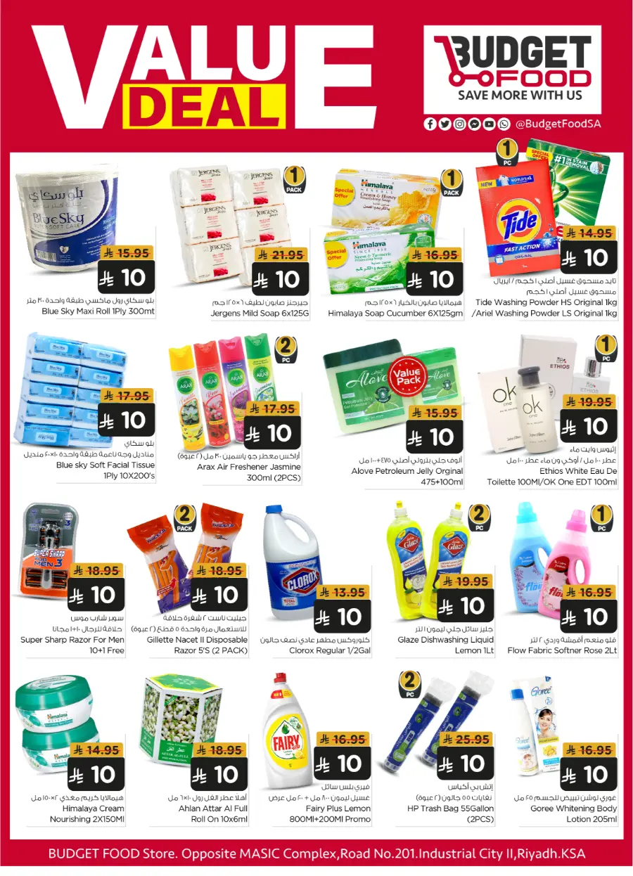 Value Deals In Budget Food undefined
