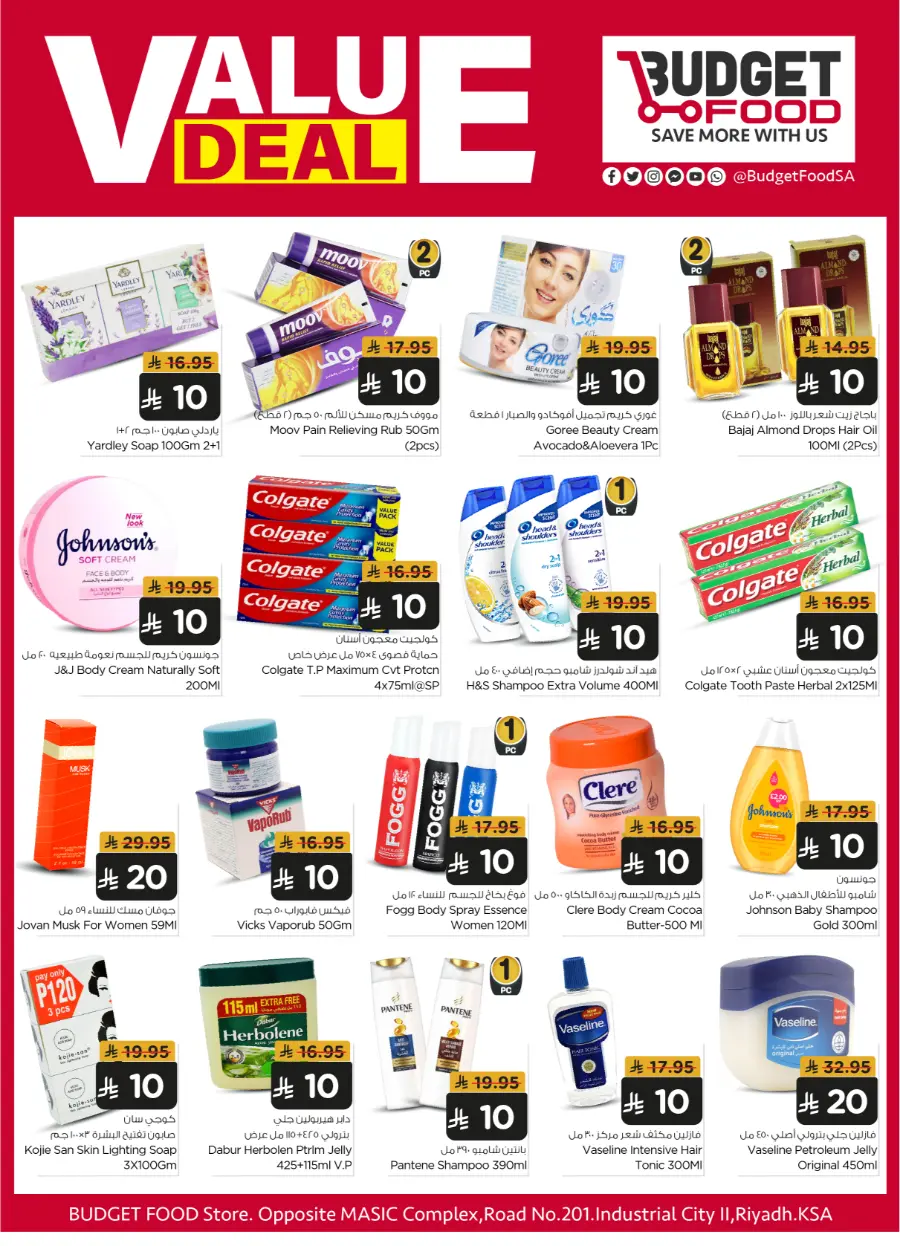 Value Deals In Budget Food undefined