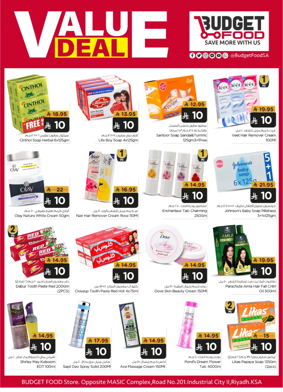 Value Deals In Budget Food undefined