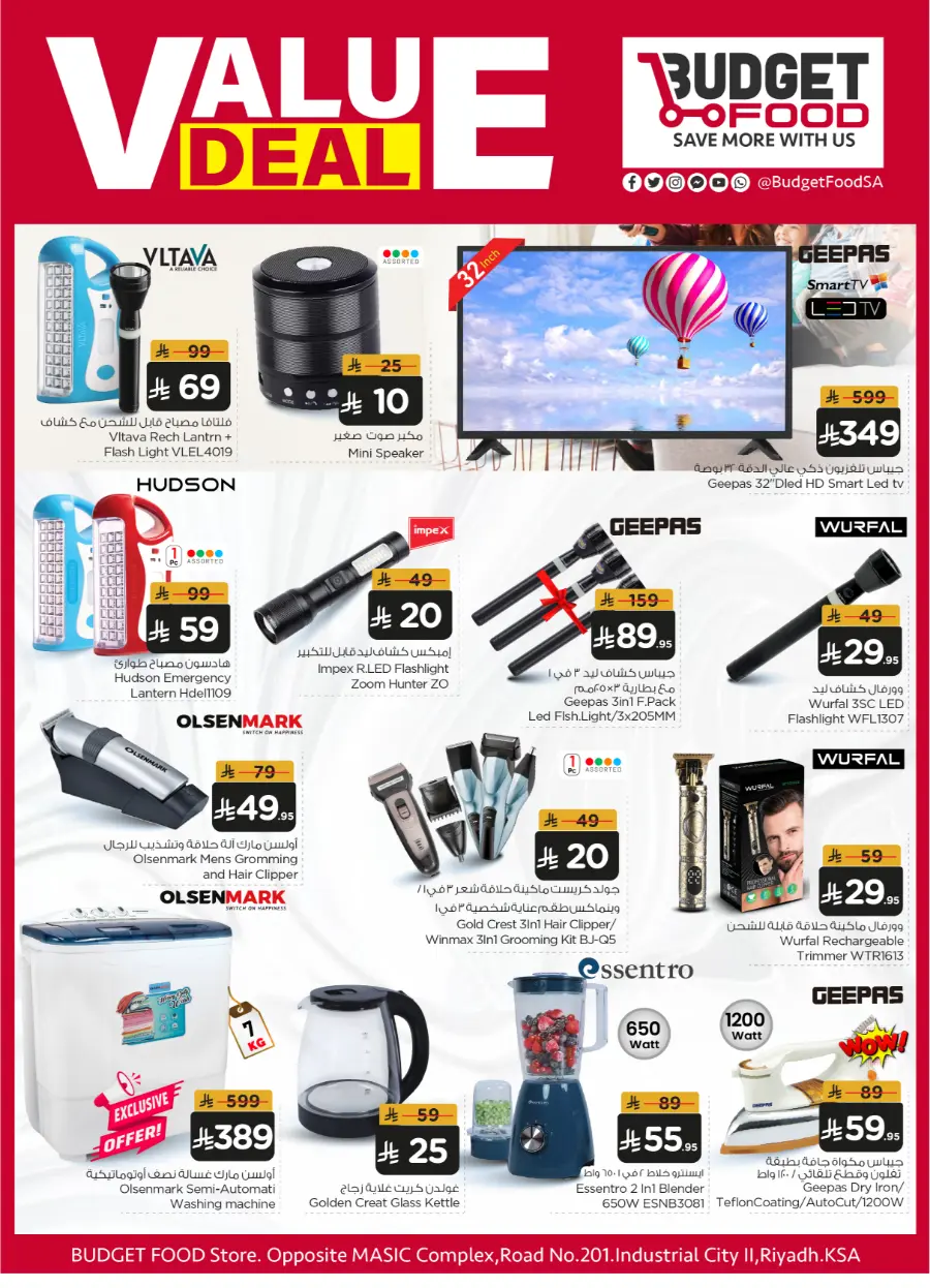 Value Deals In Budget Food undefined