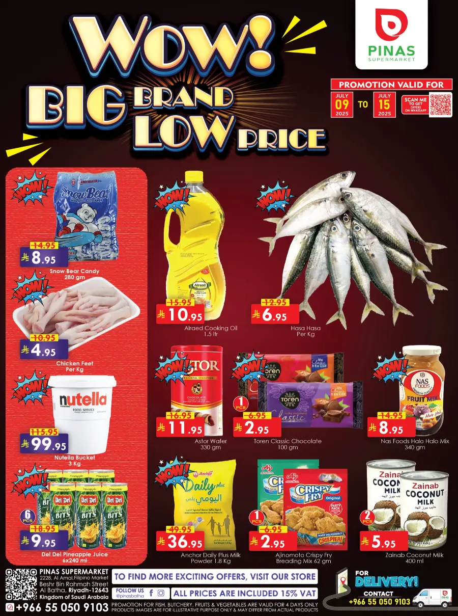 Wow big Brand Low Price In Pinas Supermarket undefined