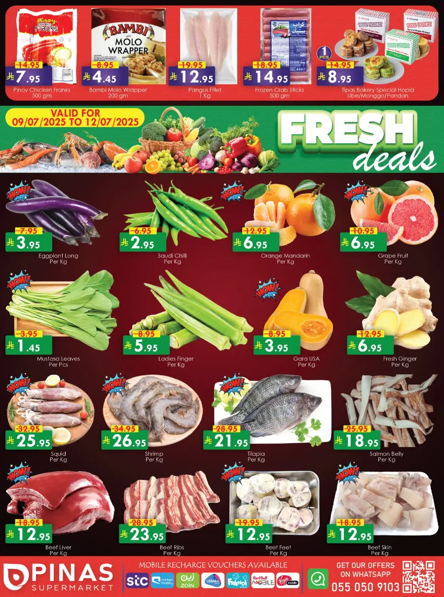 Wow big Brand Low Price In Pinas Supermarket undefined