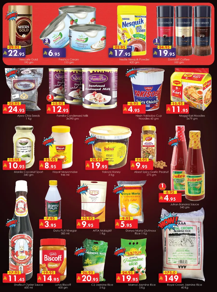 Wow big Brand Low Price In Pinas Supermarket undefined