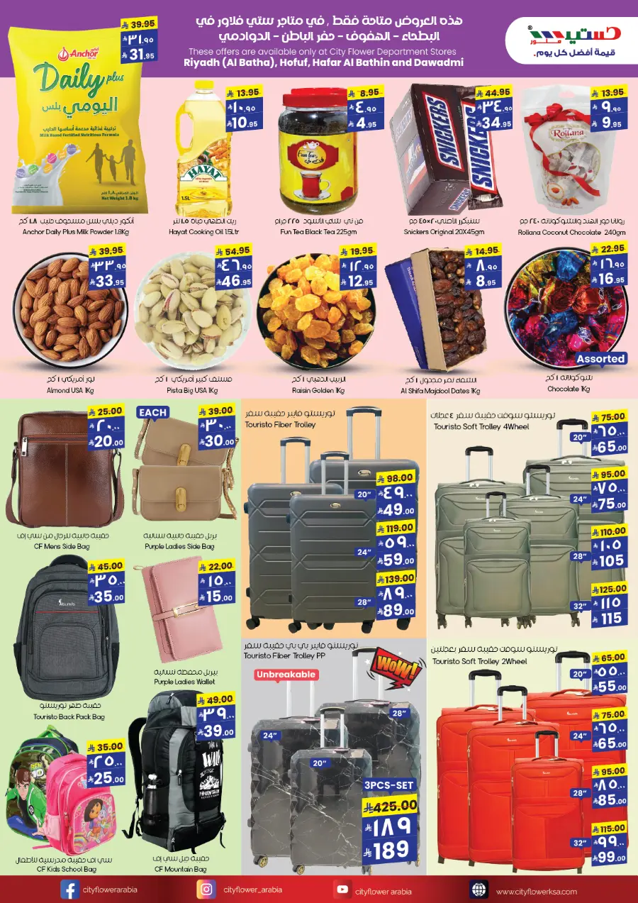 Super Combo  Deals In City flower undefined