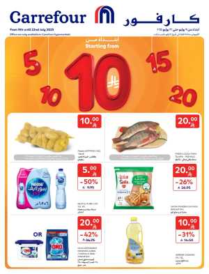 Offers In Carrefour Riyadh,Dammam,Jeddah,Hail,Al Khobar,Makkah,Buraidah,Al-Kharj,Najran,Sakaka,Qaseem