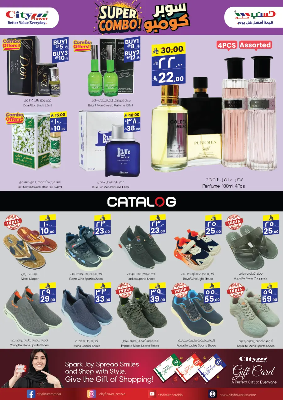 Super Combo  Deals In City flower undefined