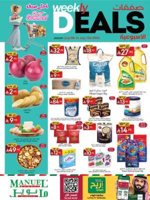 Weekly Deals In Manuel Market Riyadh