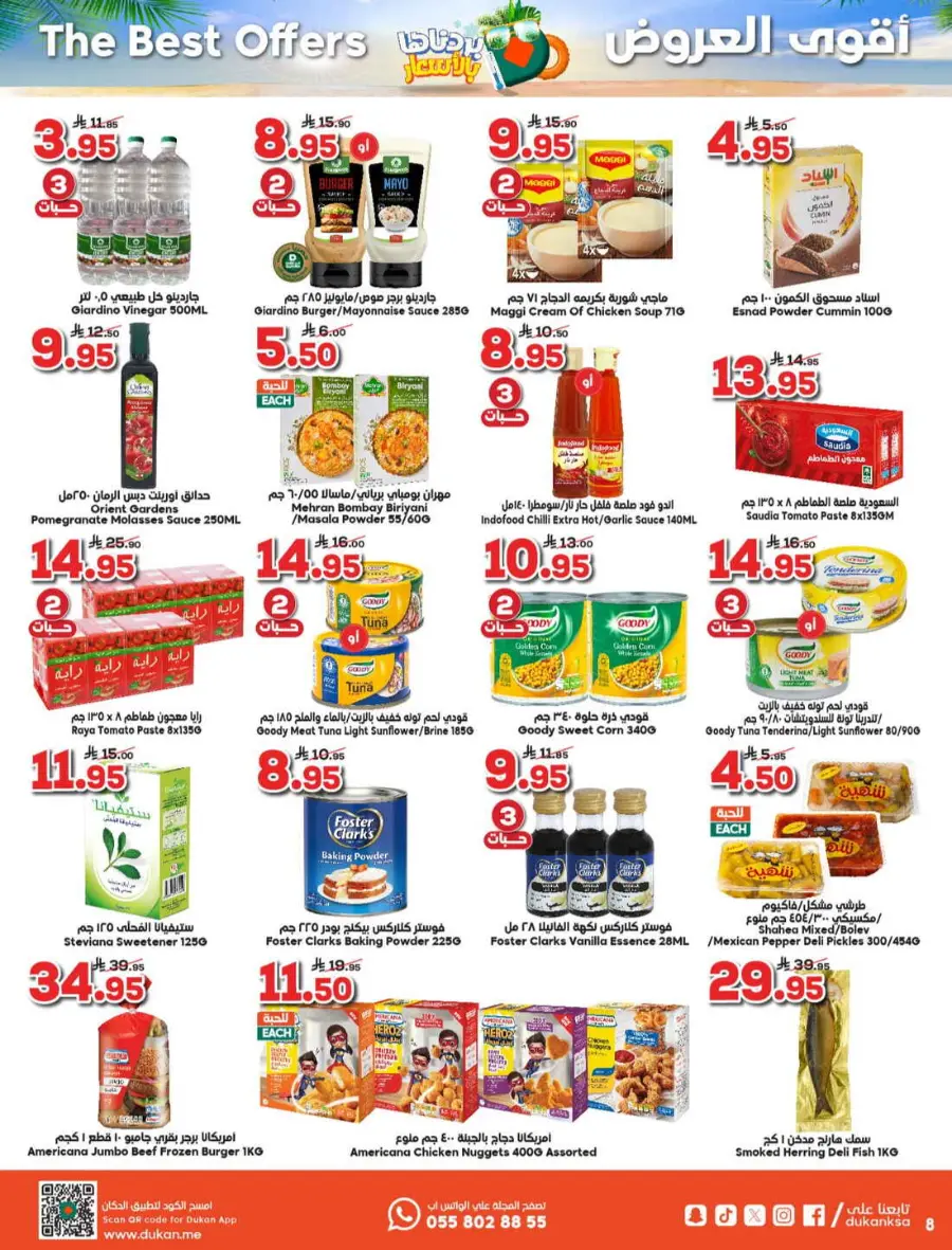 Summer Offer In Dukan Jeddah