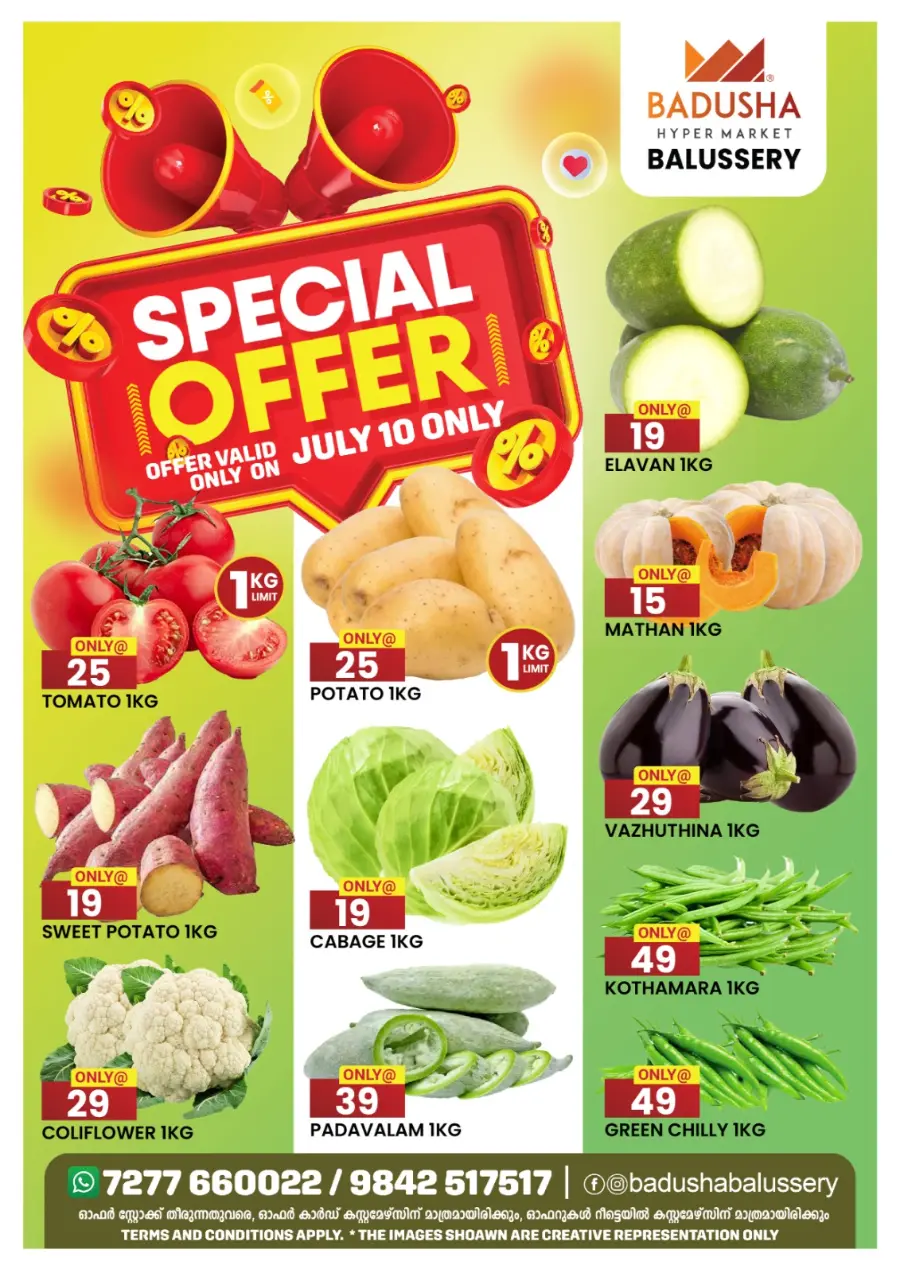 Special Offer In Badusha Hypermarket Calicut