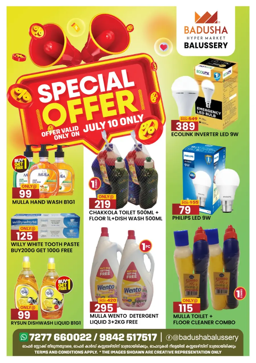 Special Offer In Badusha Hypermarket Calicut