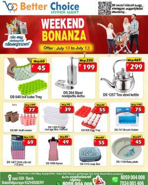 Weekend Bonanza In Better Choice Malappuram