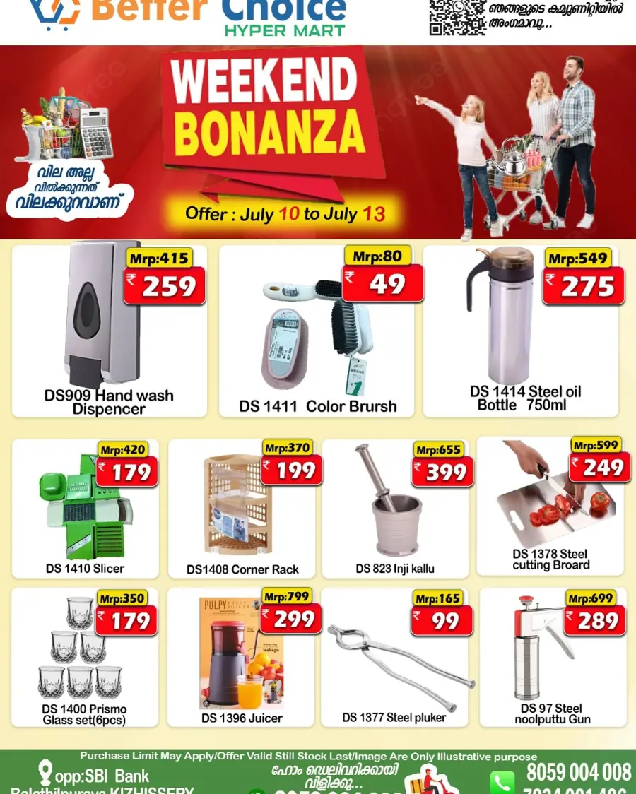 Weekend Bonanza In Better Choice undefined
