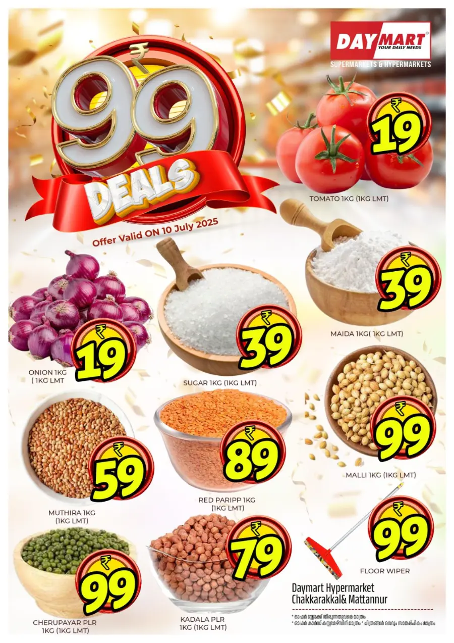 99 Deals In Daymart Hypermarket Kannur