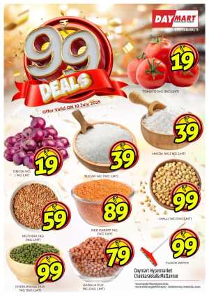 99 Deals In Daymart Hypermarket Kannur