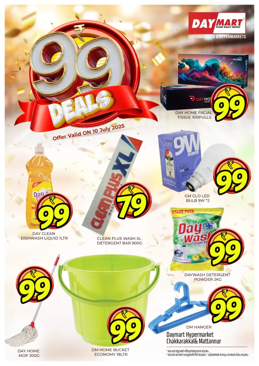 99 Deals In Daymart Hypermarket Kannur