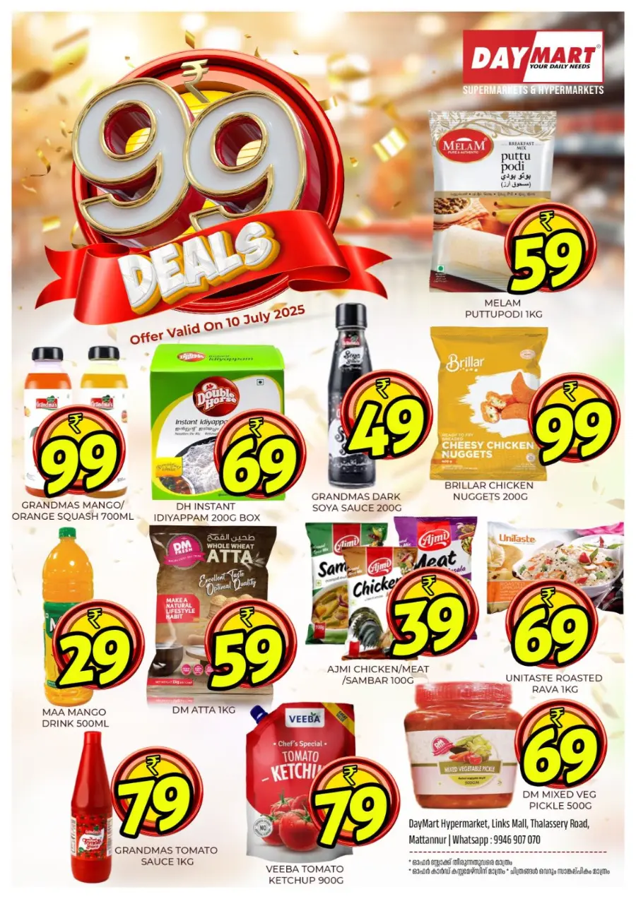 99 Deals In Daymart Hypermarket Kannur