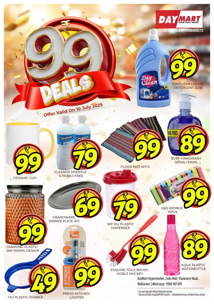 99 Deals In Daymart Hypermarket Kannur