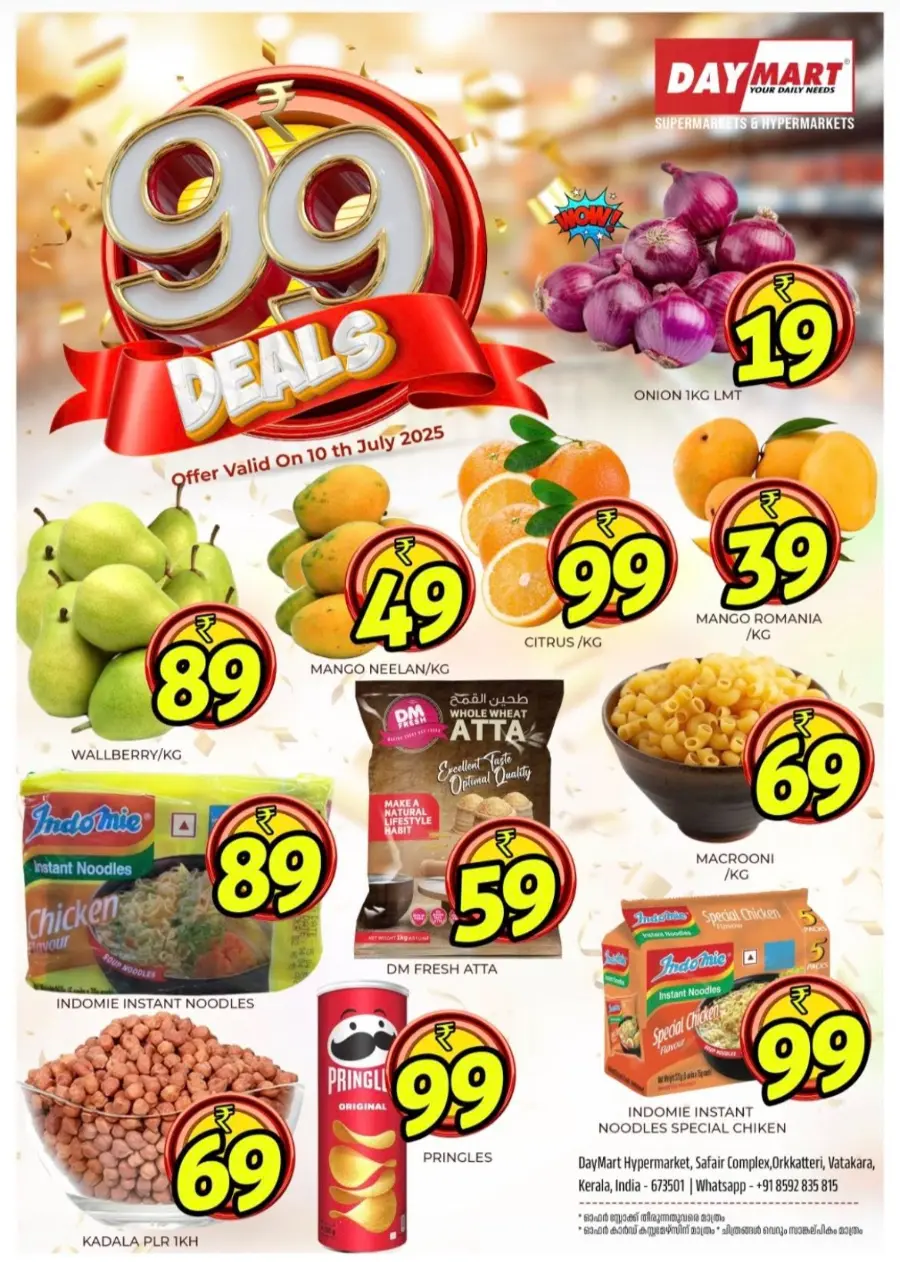 99 Deals In Daymart Hypermarket Calicut