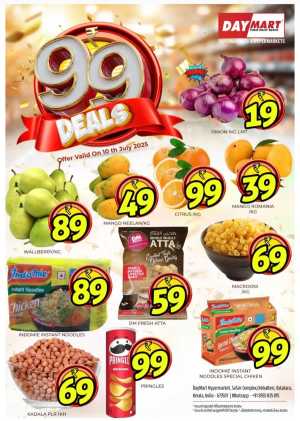 99 Deals In Daymart Hypermarket Calicut