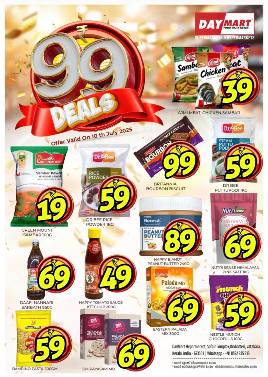 99 Deals In Daymart Hypermarket Calicut