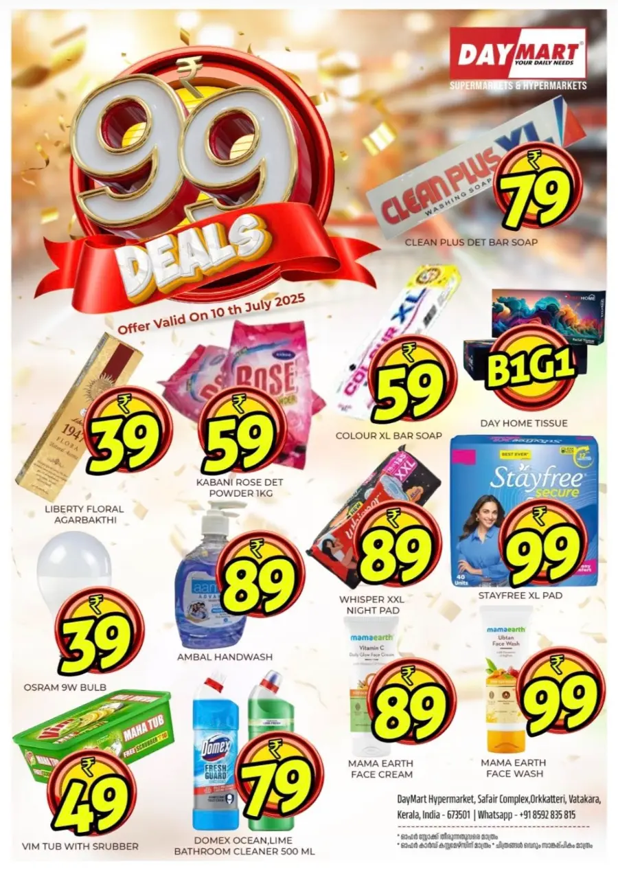 99 Deals In Daymart Hypermarket Calicut