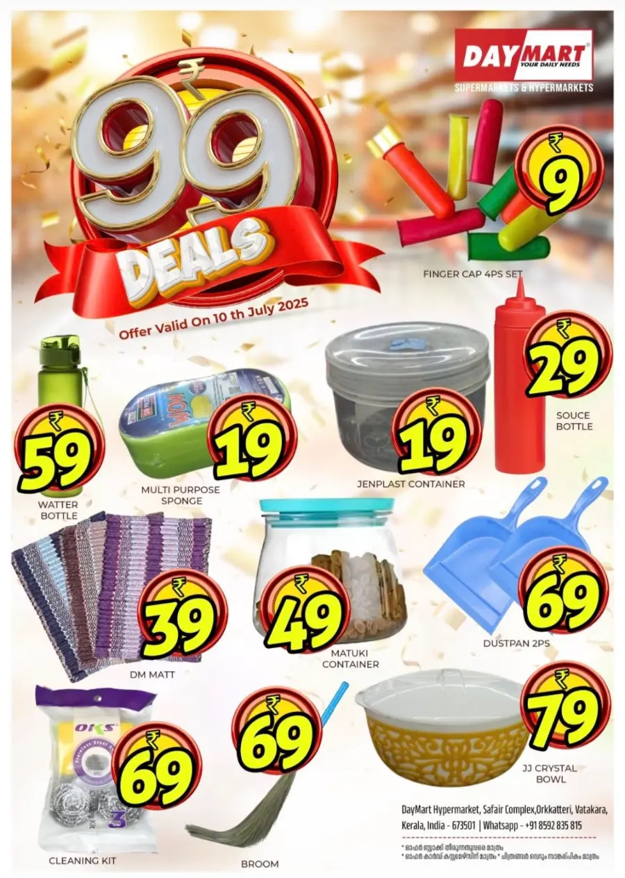 99 Deals In Daymart Hypermarket Calicut