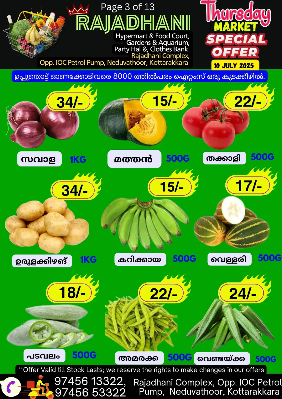 Thursday Offer In Rajadhani Hypermart undefined