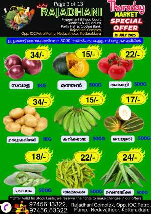 Thursday Offer In Rajadhani Hypermart Kollam