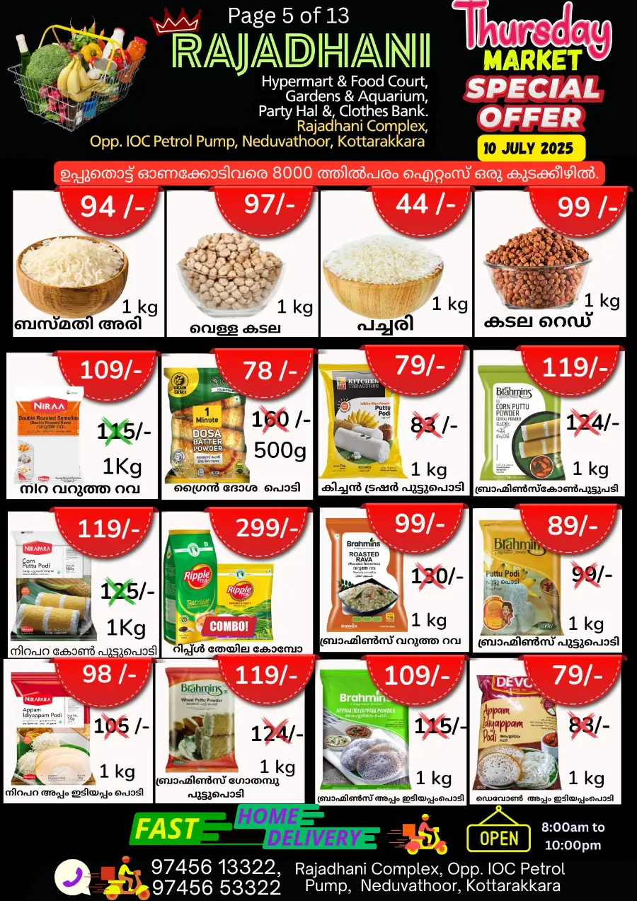 Thursday Offer In Rajadhani Hypermart undefined