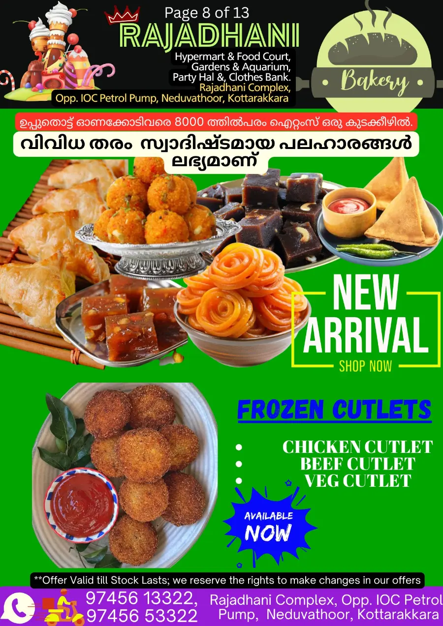 Thursday Offer In Rajadhani Hypermart undefined