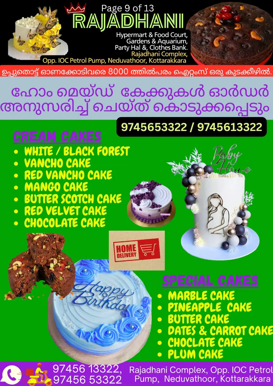 Thursday Offer In Rajadhani Hypermart undefined
