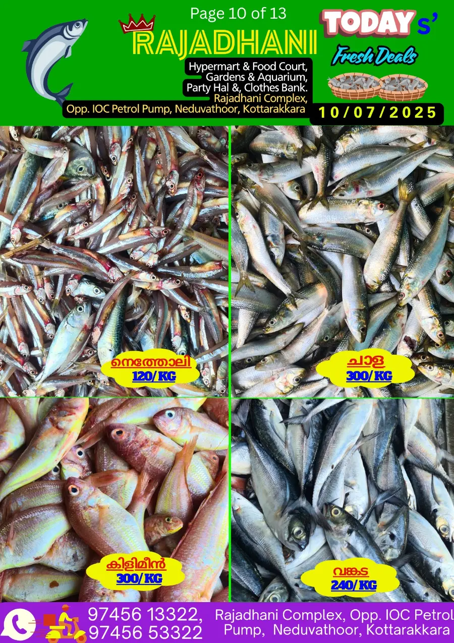 Thursday Offer In Rajadhani Hypermart undefined